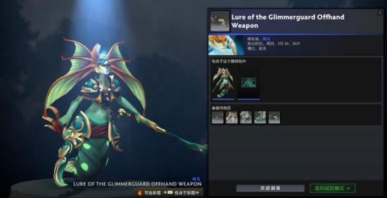 DOTA2玩家天梯分大揭秘：从4000降至3900的原因分析