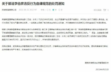 风暴英雄新英雄马萨伊尔的技能和玩法解析