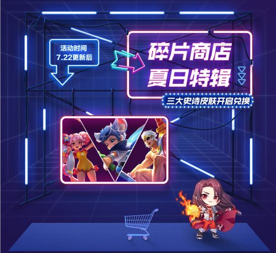 电竞苏超揭幕战门票瞬间售罄引关注